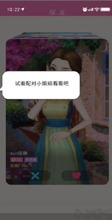 甜狗模拟器（甜蜜人生模拟） v1.4.5