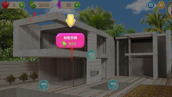 嘉居设计家无限钻石版 v2.13.2