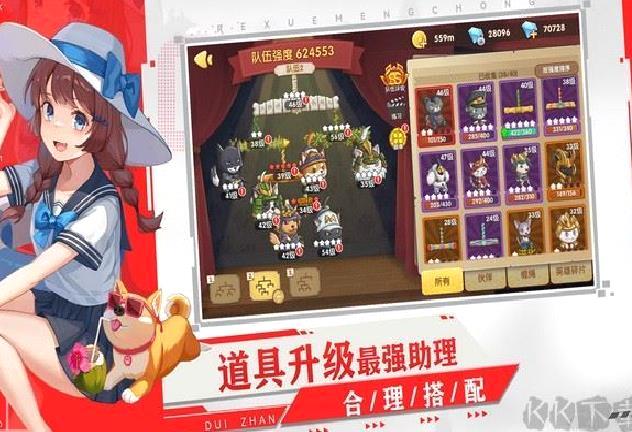 狗狗呼叫喵星 v3.0.3安卓版