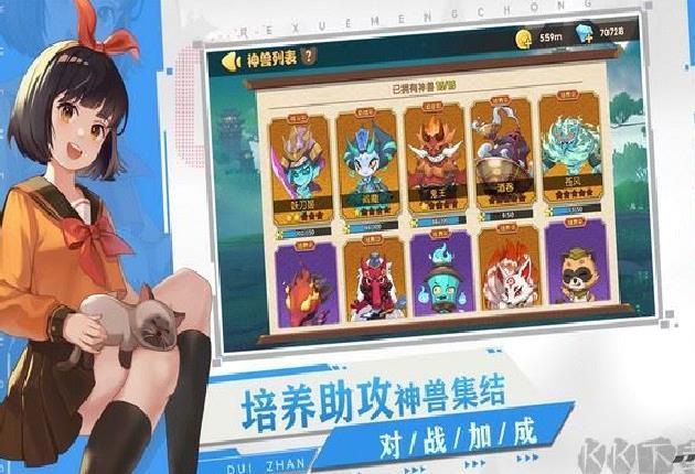 狗狗呼叫喵星 v3.0.3安卓版