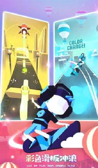 滑板色彩冲浪最新版 v1.0.6单机版