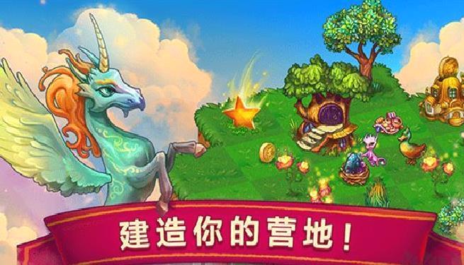 萌龙进化论最新版 v12.2.2手机版
