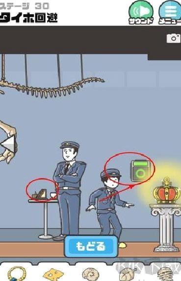 神回避2汉化版 v3.3.0