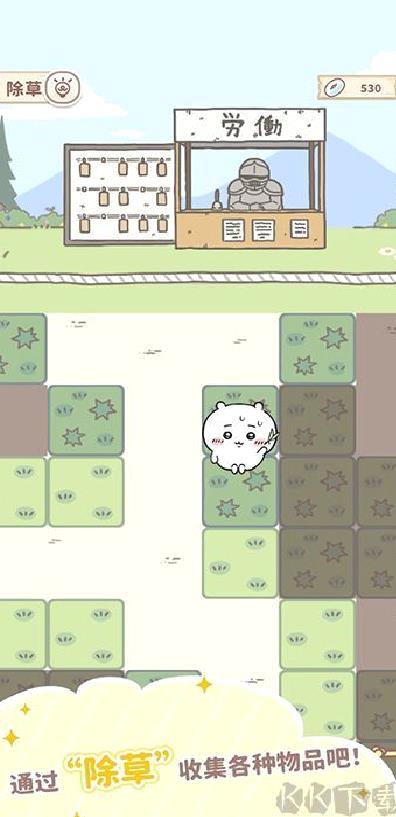 口袋吉伊卡哇官网版 v1.1.1