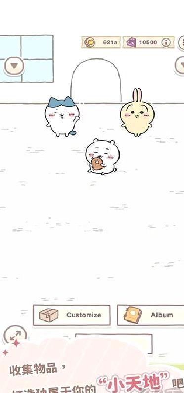 口袋吉伊卡哇官网版 v1.1.1