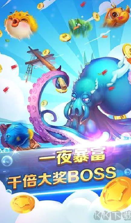 捕鱼来了官方版 v2.150.3安卓版