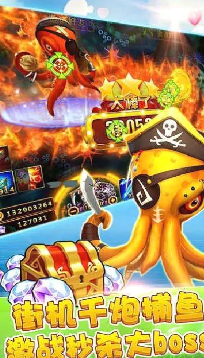 捕鱼来了官方版 v2.150.3安卓版