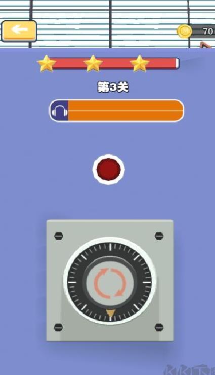 锁匠 v1.0.3安卓版