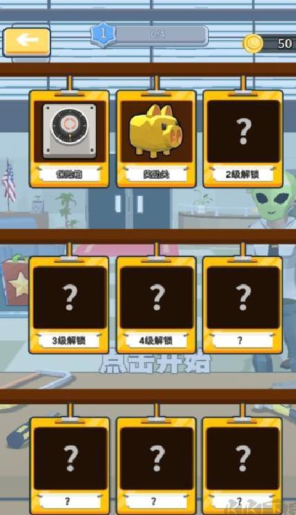 锁匠 v1.0.3安卓版