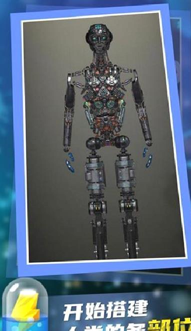 放置人类无限功能版 v1.22