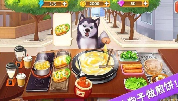 楼下的早餐店 v3.1.4