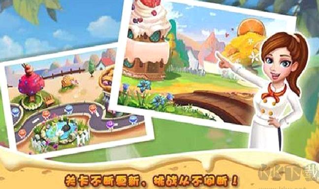 明星大厨2 v8.9.2