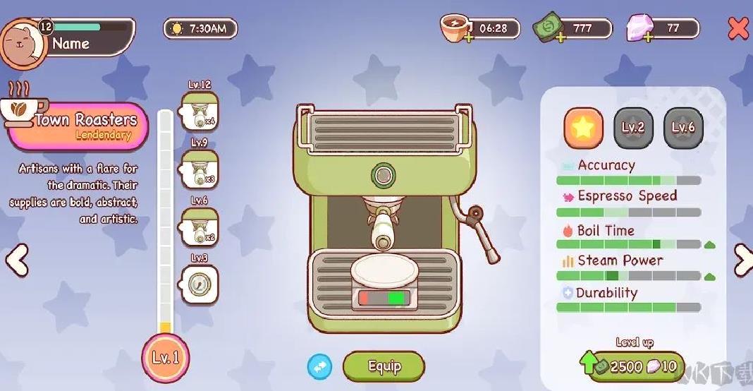 可口的咖啡美味的咖啡 v1.0.2
