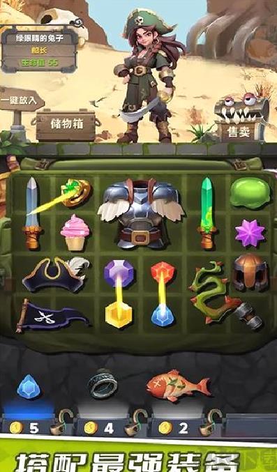 装满吧背包正版 v1.0.3