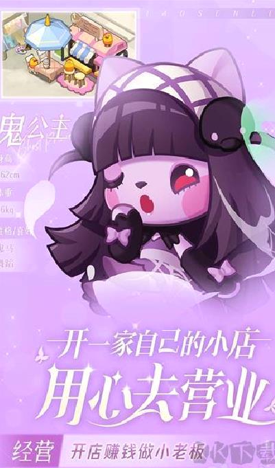 小森灵官方正版 v1.1.15