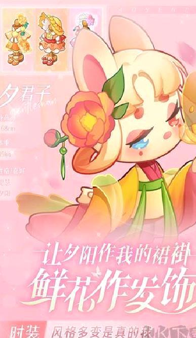 小森灵官方正版 v1.1.15