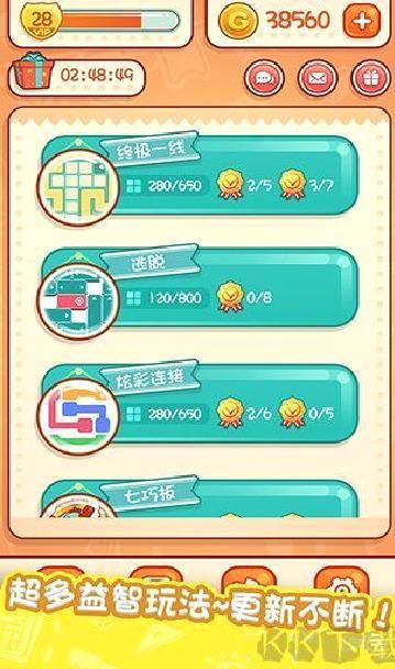 天天爱连线 v1.2.3