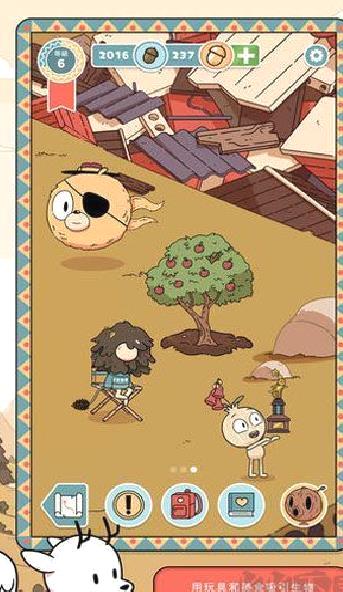 希尔达生物 v1.9.3