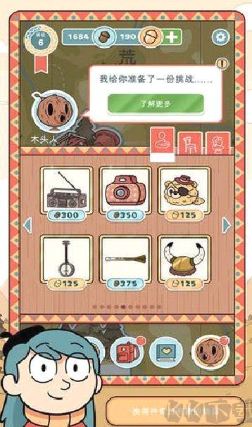 希尔达生物 v1.9.3
