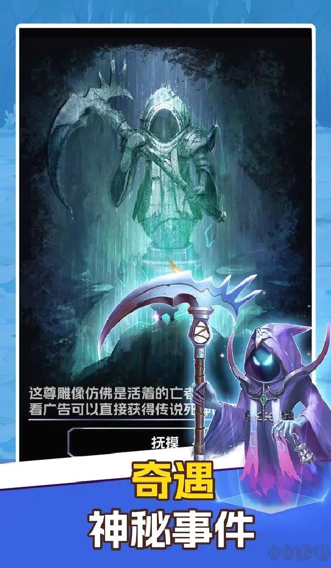 挖矿传说官方版单机休闲游戏 V3.83安卓版