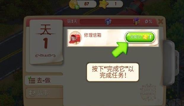 茉莉的花园最新版 v3.15.2