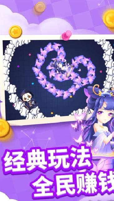 贪吃蛇进化论安卓版 v1.6.32