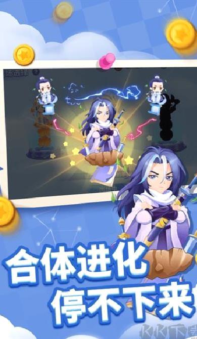 贪吃蛇进化论安卓版 v1.6.32
