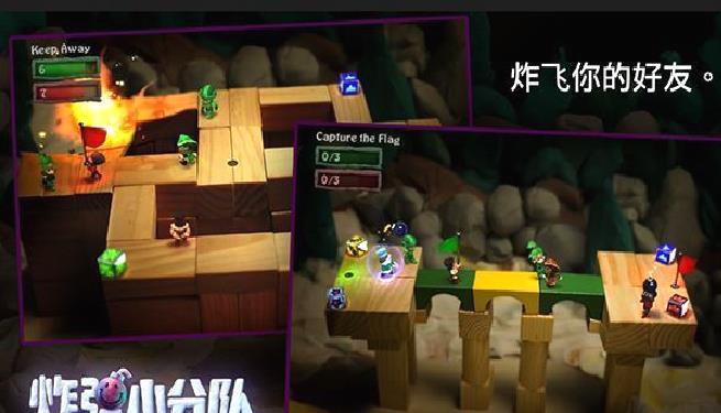 炸弹小分队官方版 v1.7.40