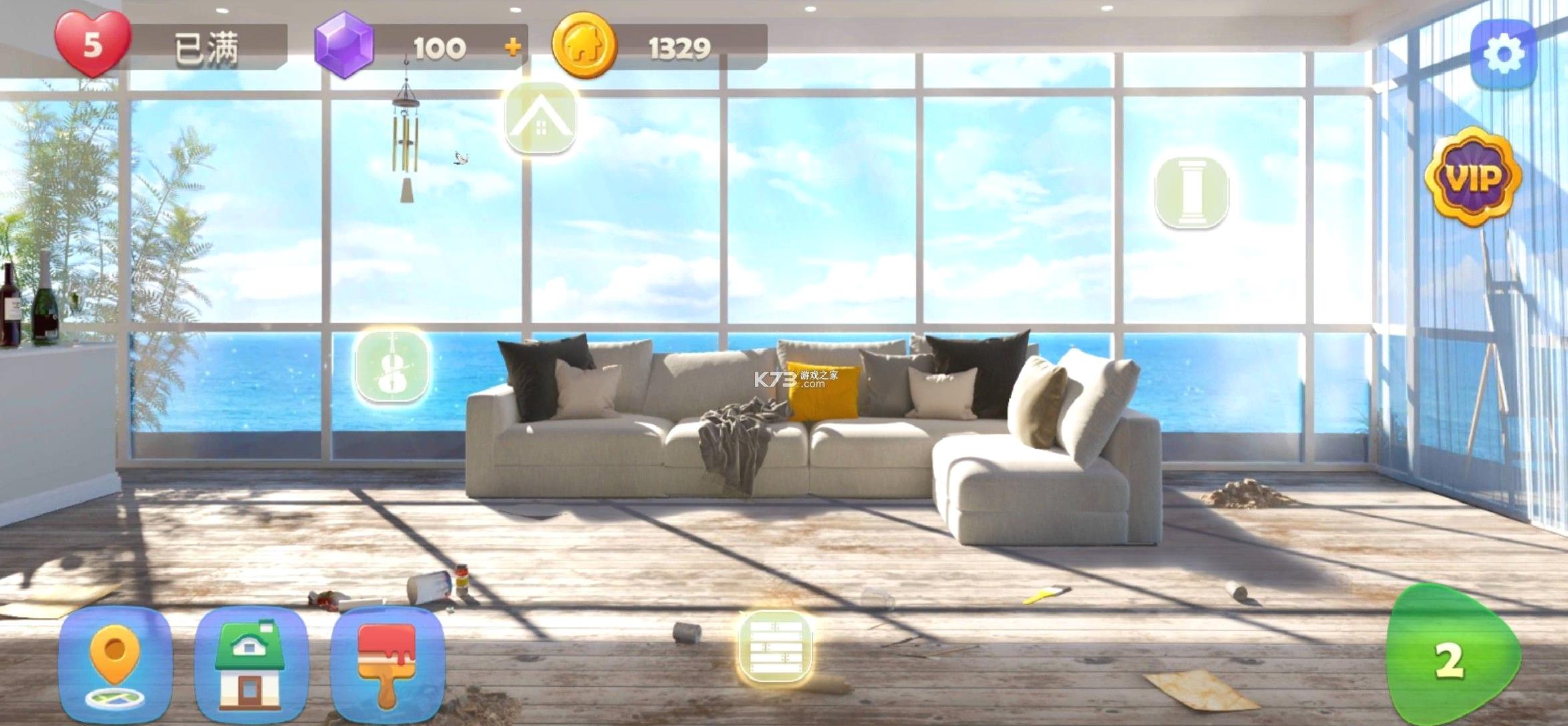 旅行装饰无限金币版 v5.7.0