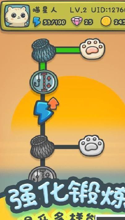 猫咪钓鱼物语 v1.0.3安卓版