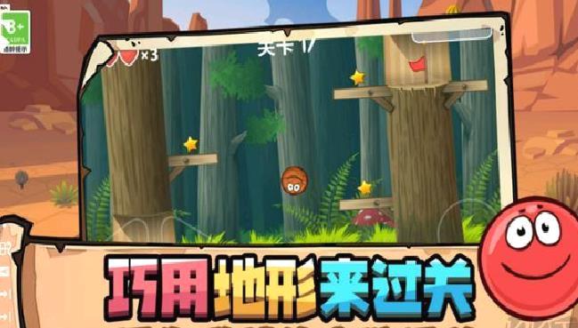 豆豆探险闯关(内置菜单) v3.1