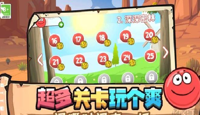 豆豆探险闯关(内置菜单) v3.1