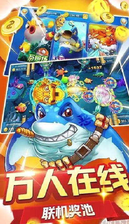 捕鱼大咖高爆版 v3.0.821安卓版