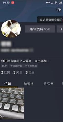 抖音极速版怎么设置青少年模式-抖音极速版青少年模式开启方法