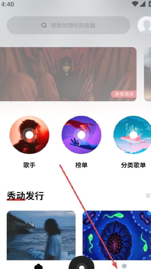 千千音乐怎么导入本地音乐-千千音乐app导入本地音乐的方法