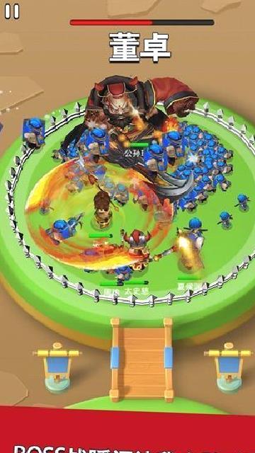 主公请点将最新版 v1.17.14