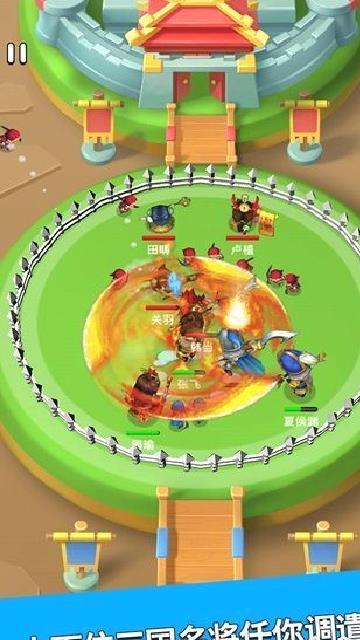 主公请点将最新版 v1.17.14