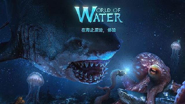 小小水世界国际服 v4.33.1