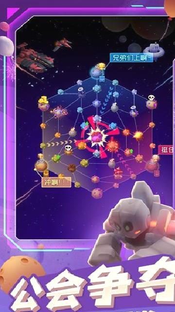 走开外星人最新版 v3.6.1