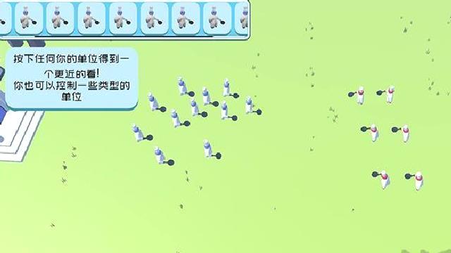 趣味大战模拟器 v4.0.2手机版