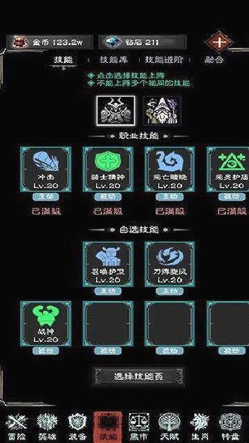 亡灵日记安卓版 v1.0.6