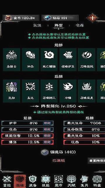亡灵日记安卓版 v1.0.6