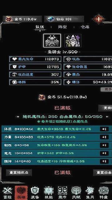 亡灵日记安卓版 v1.0.6