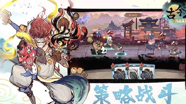 古今2风起蓬莱测试版 v1.0.0