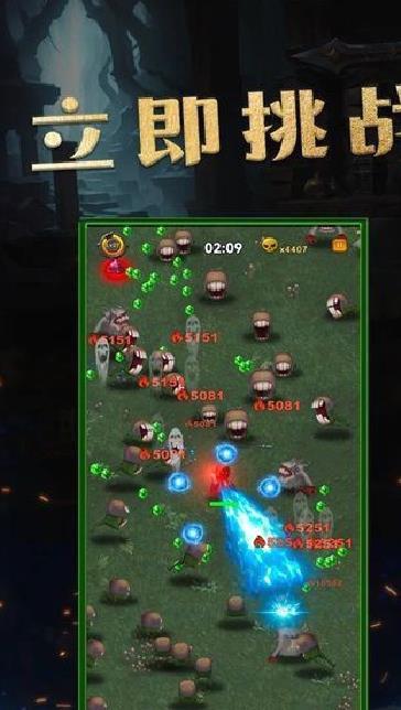 生存传奇汉化版 v1.1.3