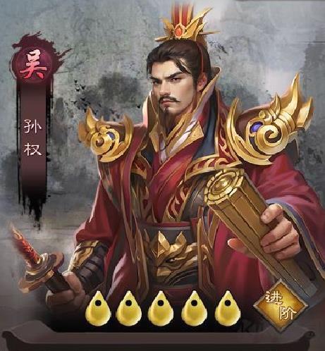 城防三国志 v2.0安卓版