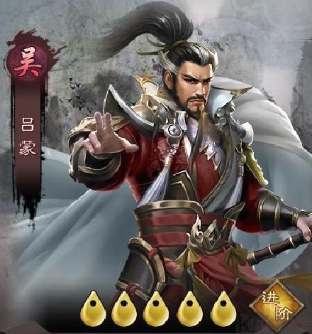 城防三国志 v2.0安卓版