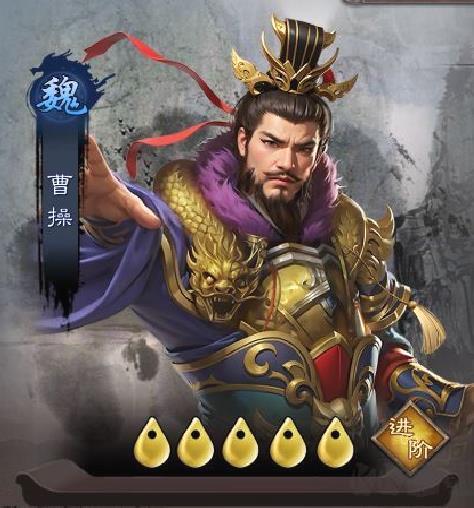 城防三国志 v2.0安卓版