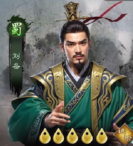 城防三国志 v2.0安卓版