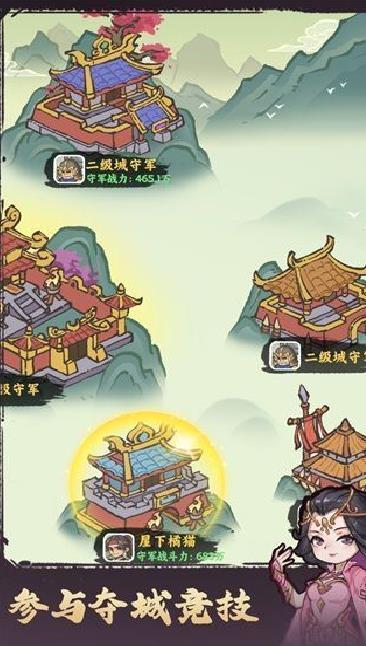 武者弹跳安卓版 v1.3.0